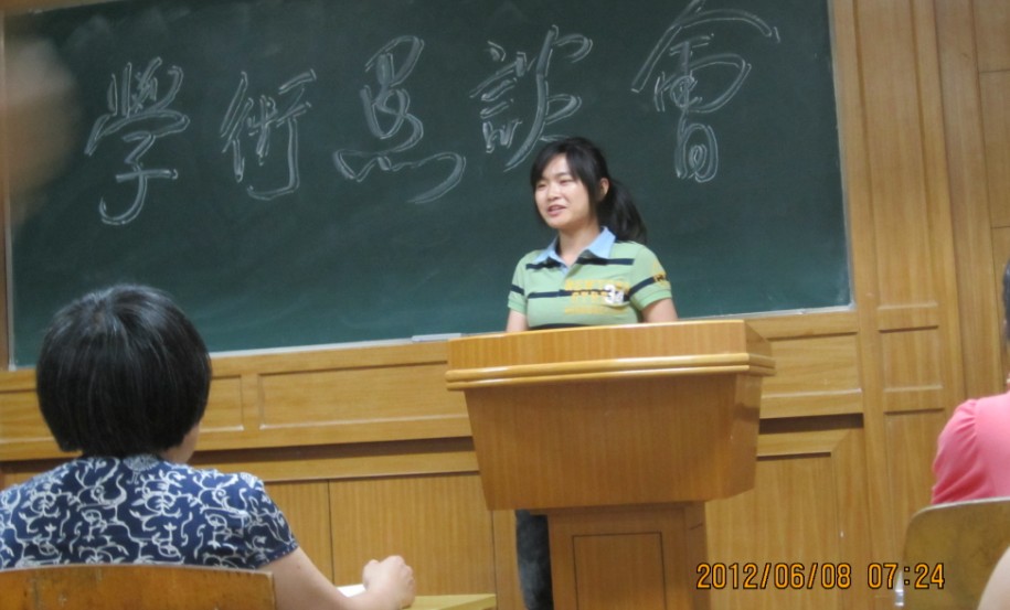 “读研期间的学术提升及院学术氛围创设”恳谈会
